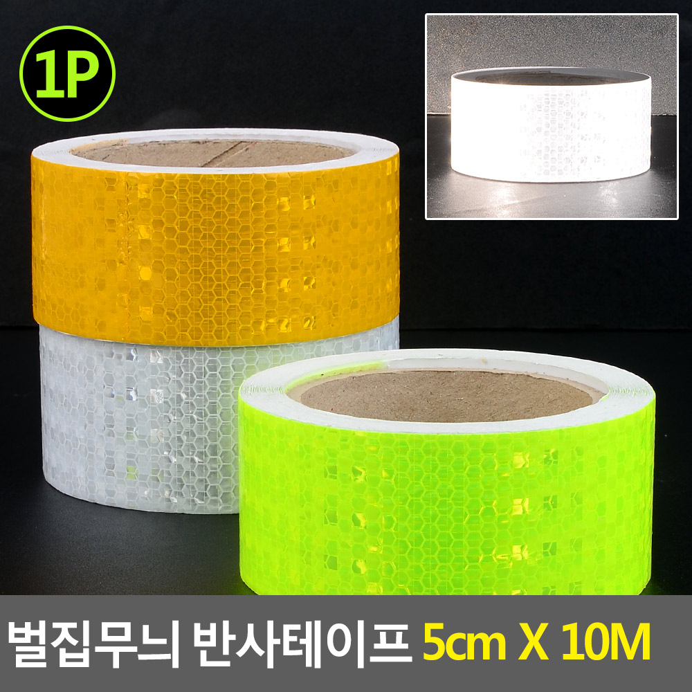 도로테이프 차량용 화물차 고휘도 반사테이프 - 상세 이미지 3