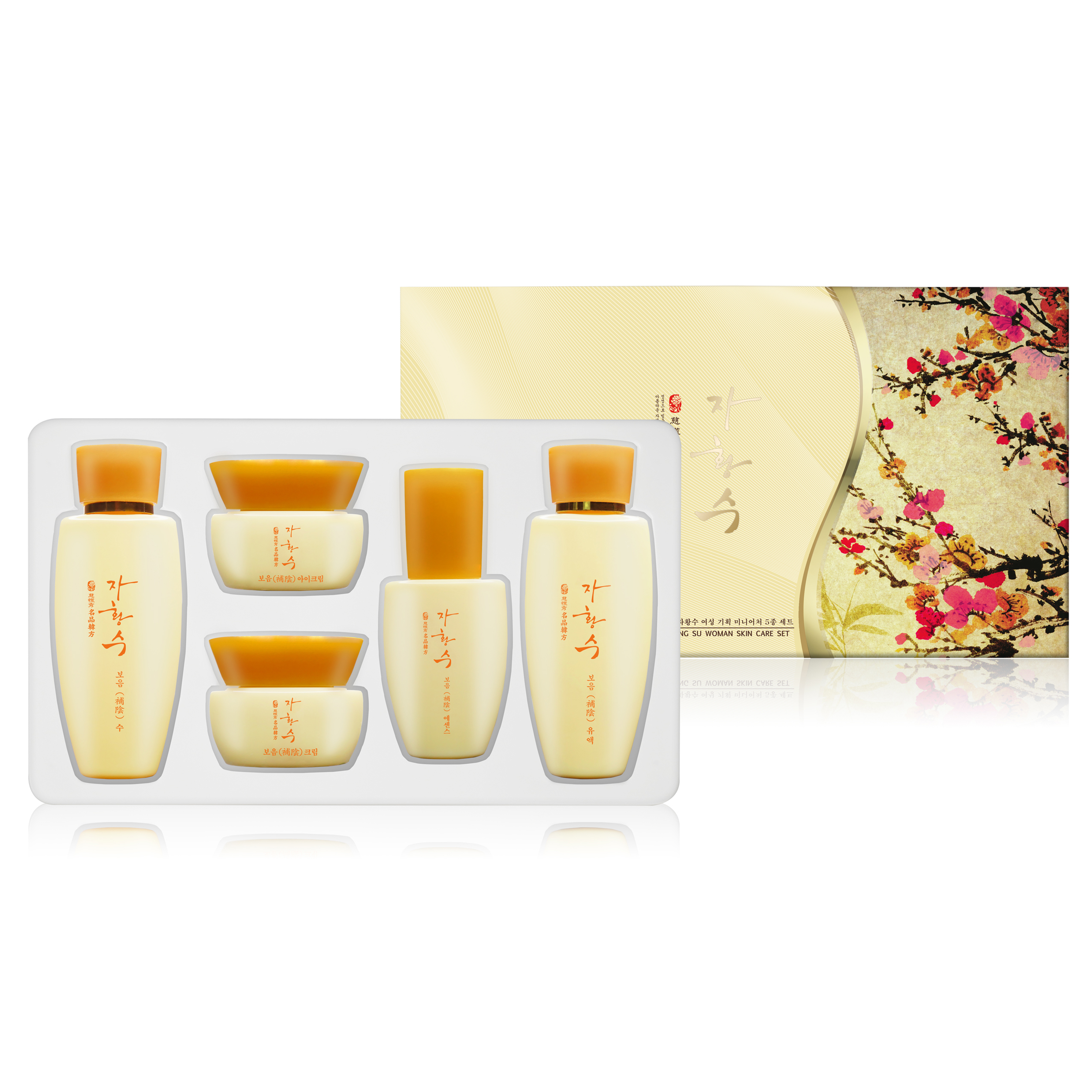 자황수 보음 기초 화장품 트래블 키트 5종 세트 휴대용 기초 스킨로션 여행용 트라이얼 제품 이미지