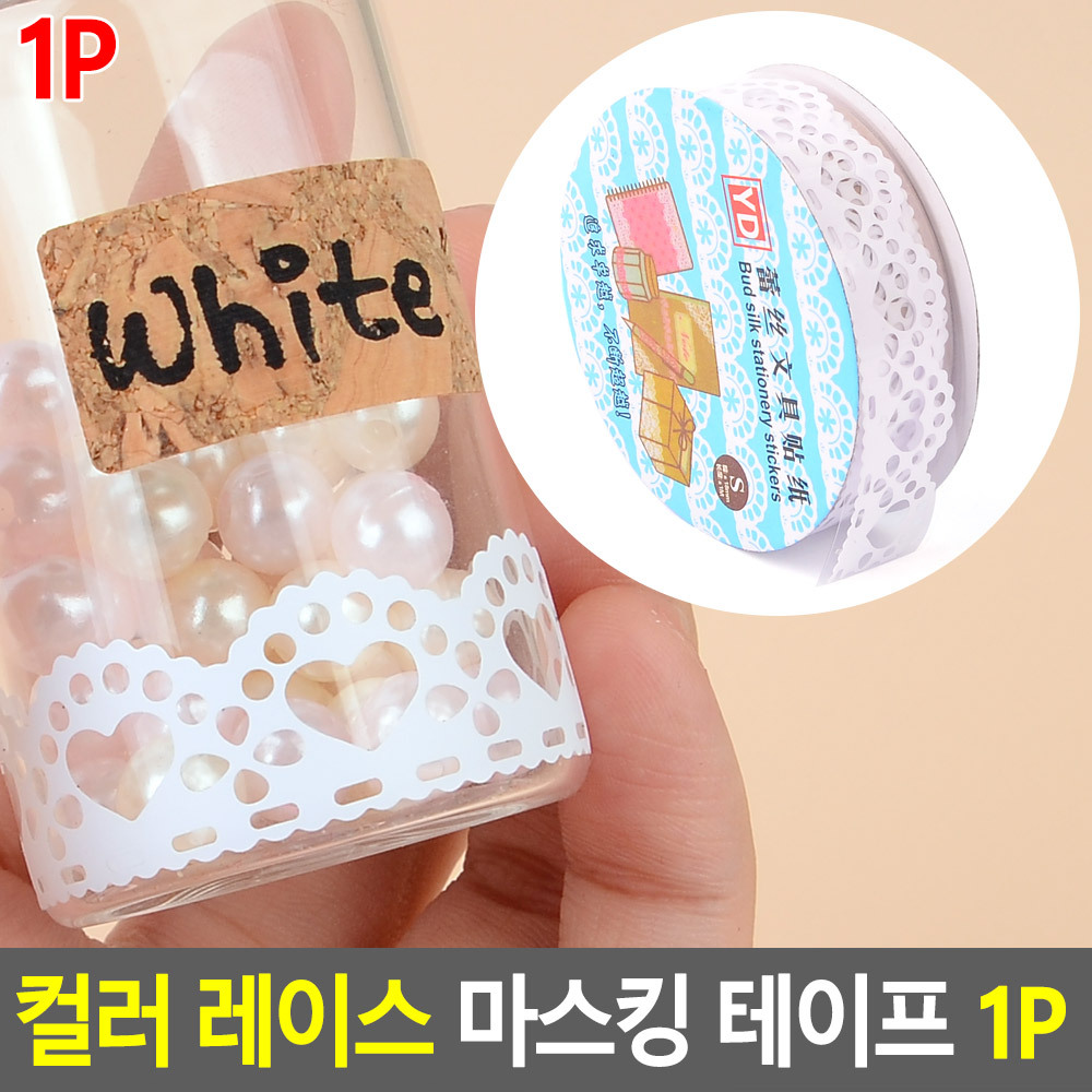 마테 다꾸마스킹테이프 레이스 검정 마스킹테이프 - 상세 이미지 4