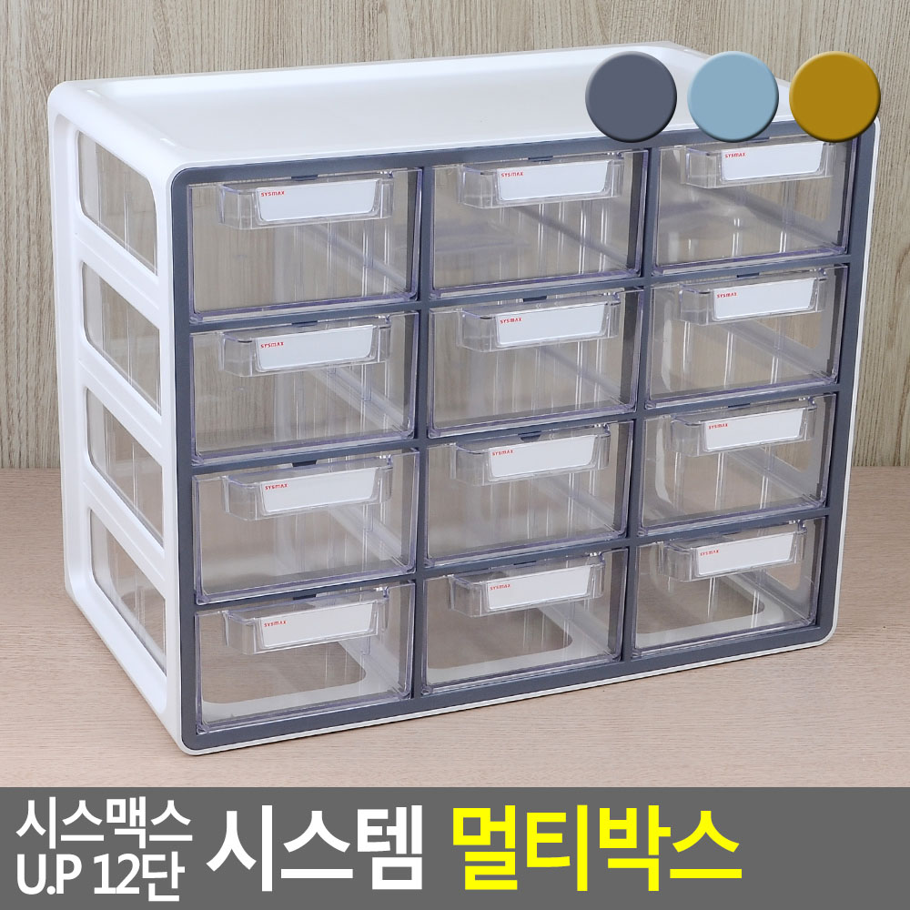 부품정리함 레고정리 미니 서랍 서랍함 멀티박스 12칸 - 상세 이미지 3