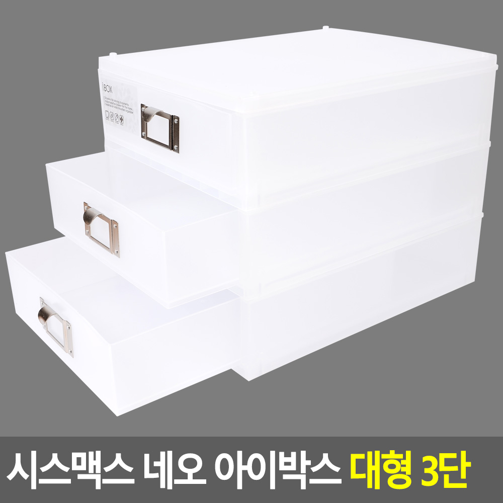 미니서랍함 책상위서랍장 책상 미니서랍 멀티박스 3단 - 상세 이미지 3