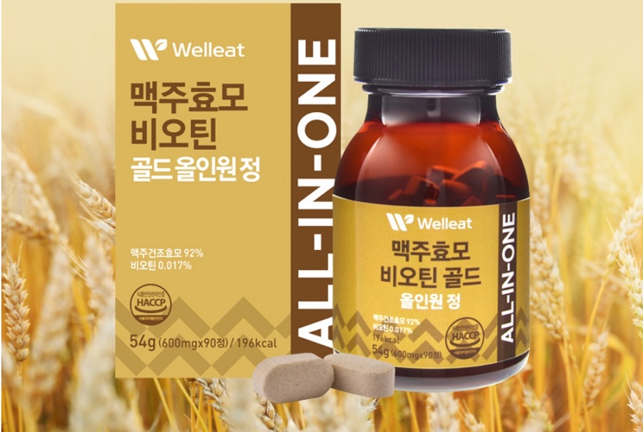 맥주효모 비오틴 골드 90정 제품 이미지