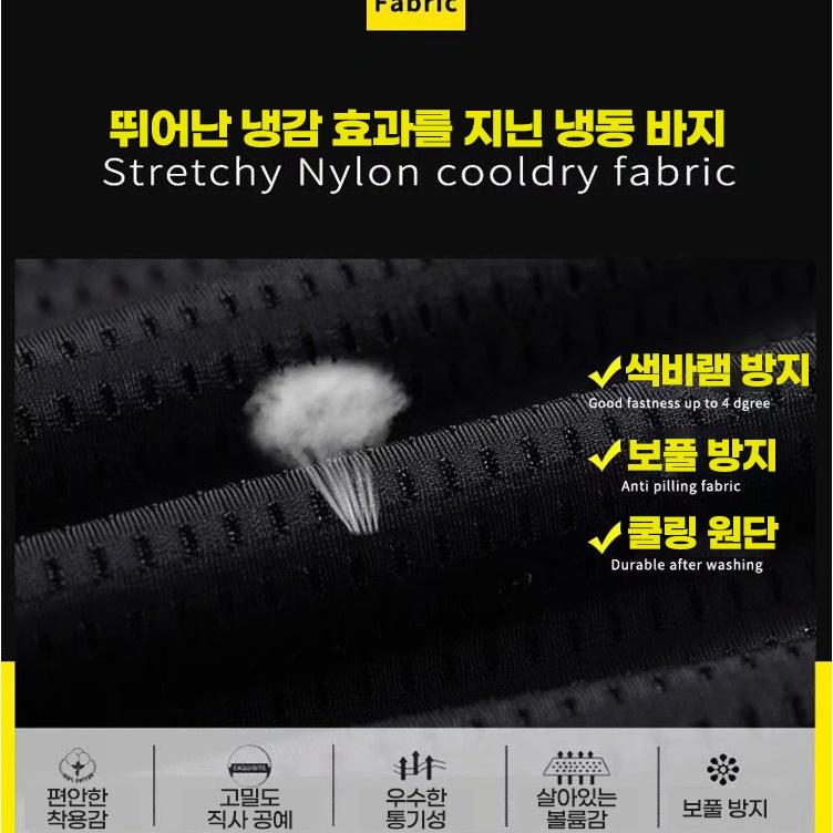 스판 여름용작업복 노가다작업복하의 여름작업복바지 - 상세 이미지 2