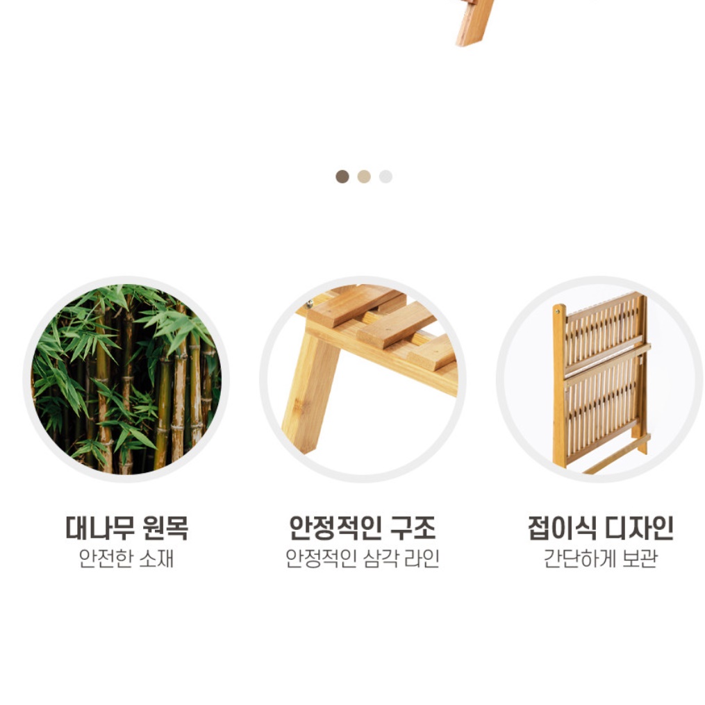 화분 테이블 장식 소품 전시 거실 창가 테이블 베란다 테이블