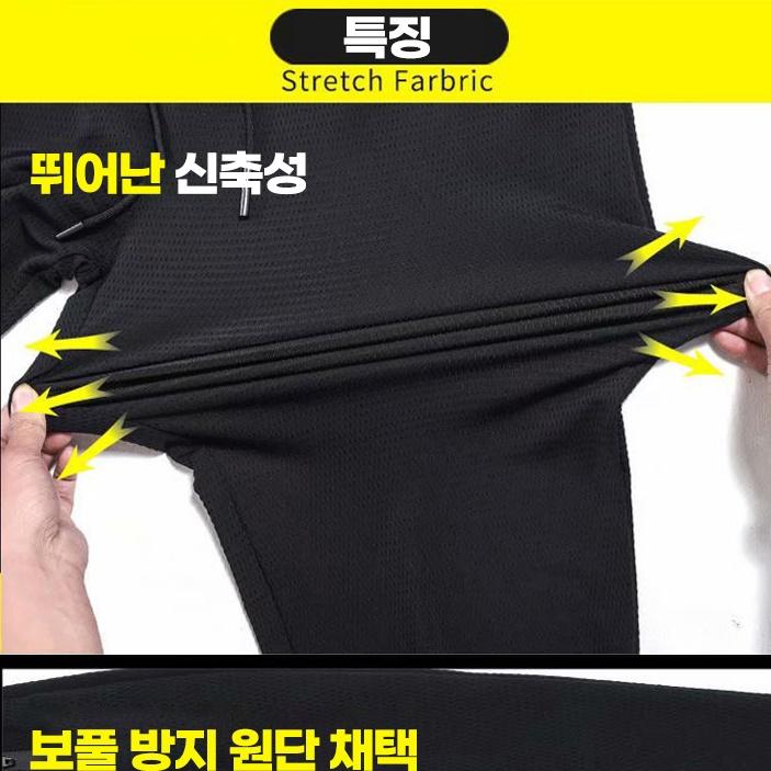 스판 여름용작업복 노가다작업복하의 여름작업복바지 - 상세 이미지 5