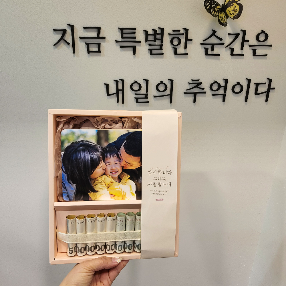 소담포토 액자 용돈박스 감사패 부모님 선생님 5월 선물 - 상품 이미지