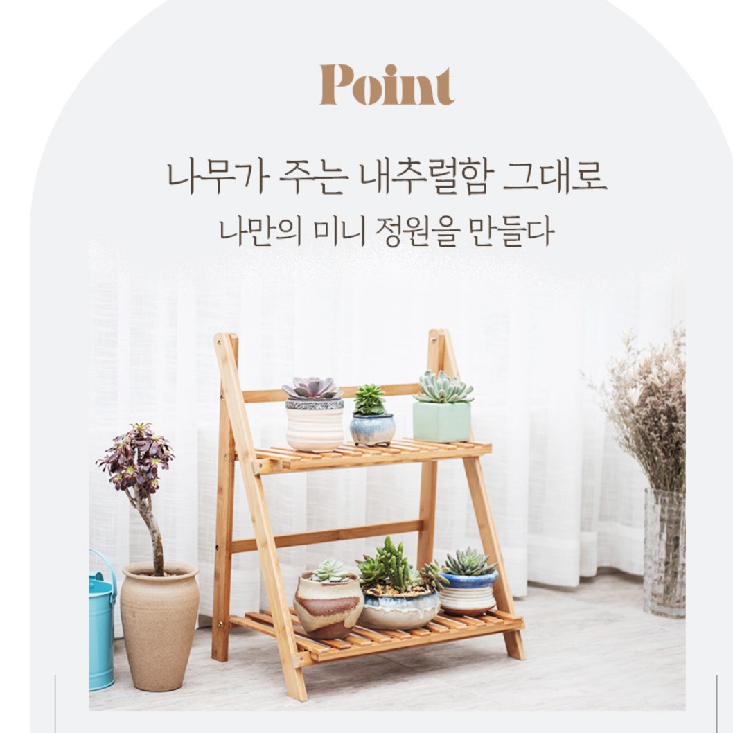 화분 테이블 장식 소품 전시 거실 창가 테이블 베란다 테이블