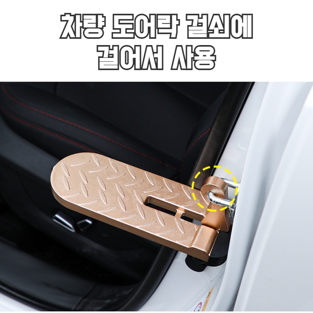 차량 카도어스텝 차량용 지붕 발판 루프스텝 이미지 8