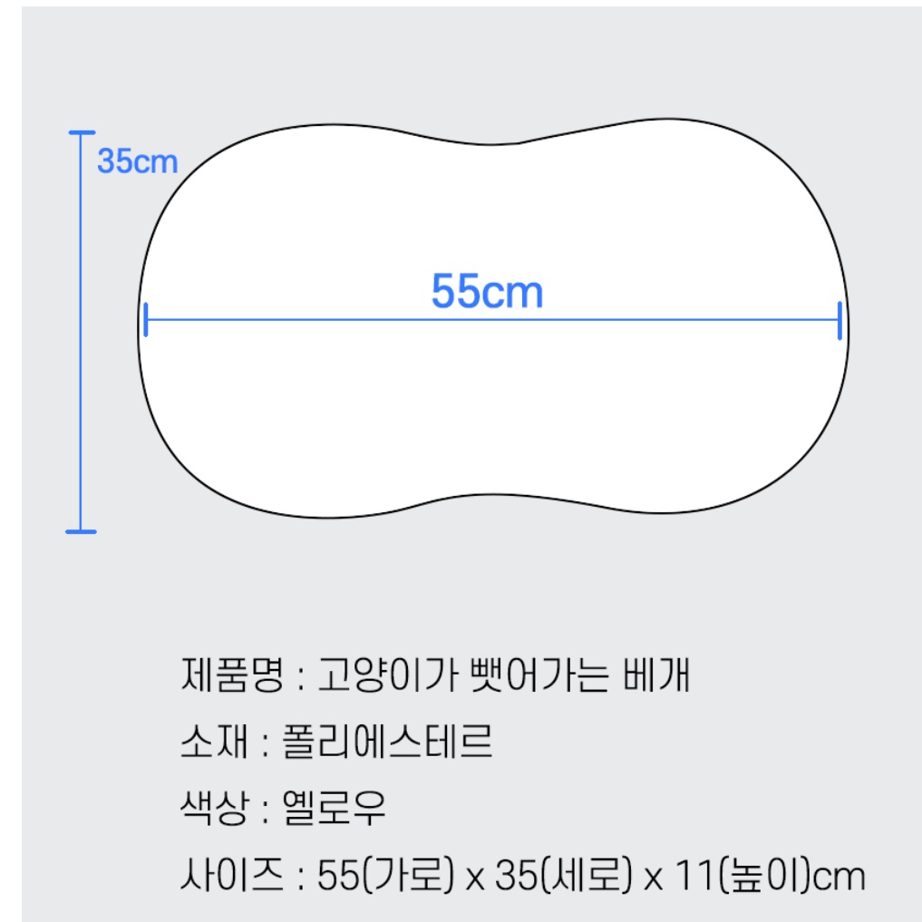 푹신한 베개 큰 땅콩 베개 대왕 찹쌀떡 왕베개 - 상세 이미지 2