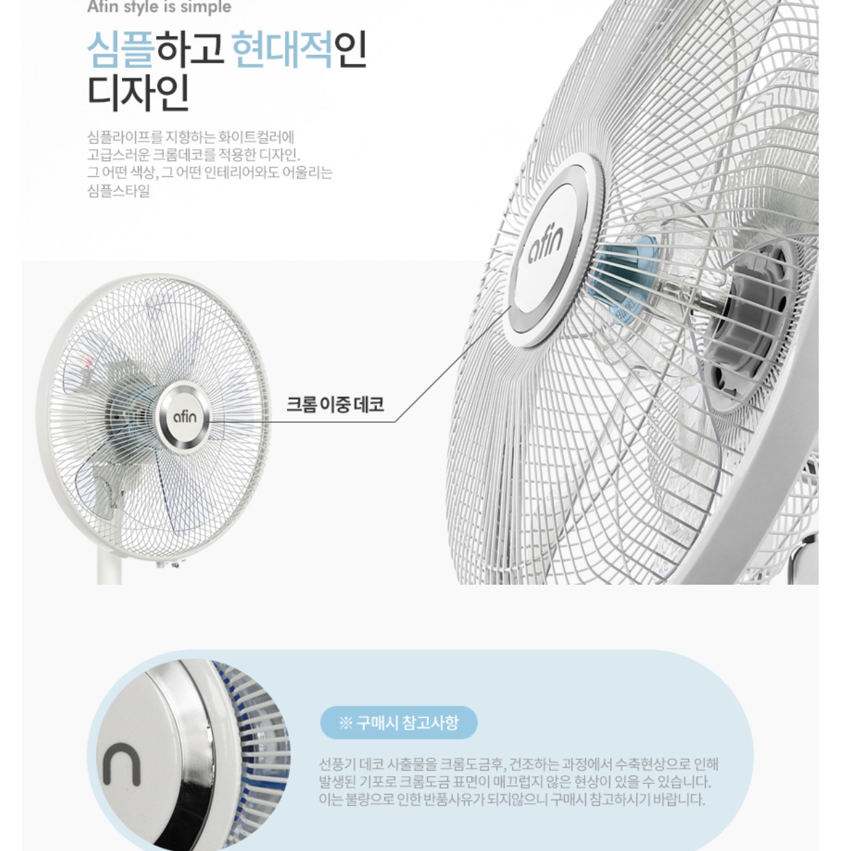 작은방 선풍기 시원한 선풍기 원룸 자취방 거실용 사무실용 선풍기 - 상세 이미지 2