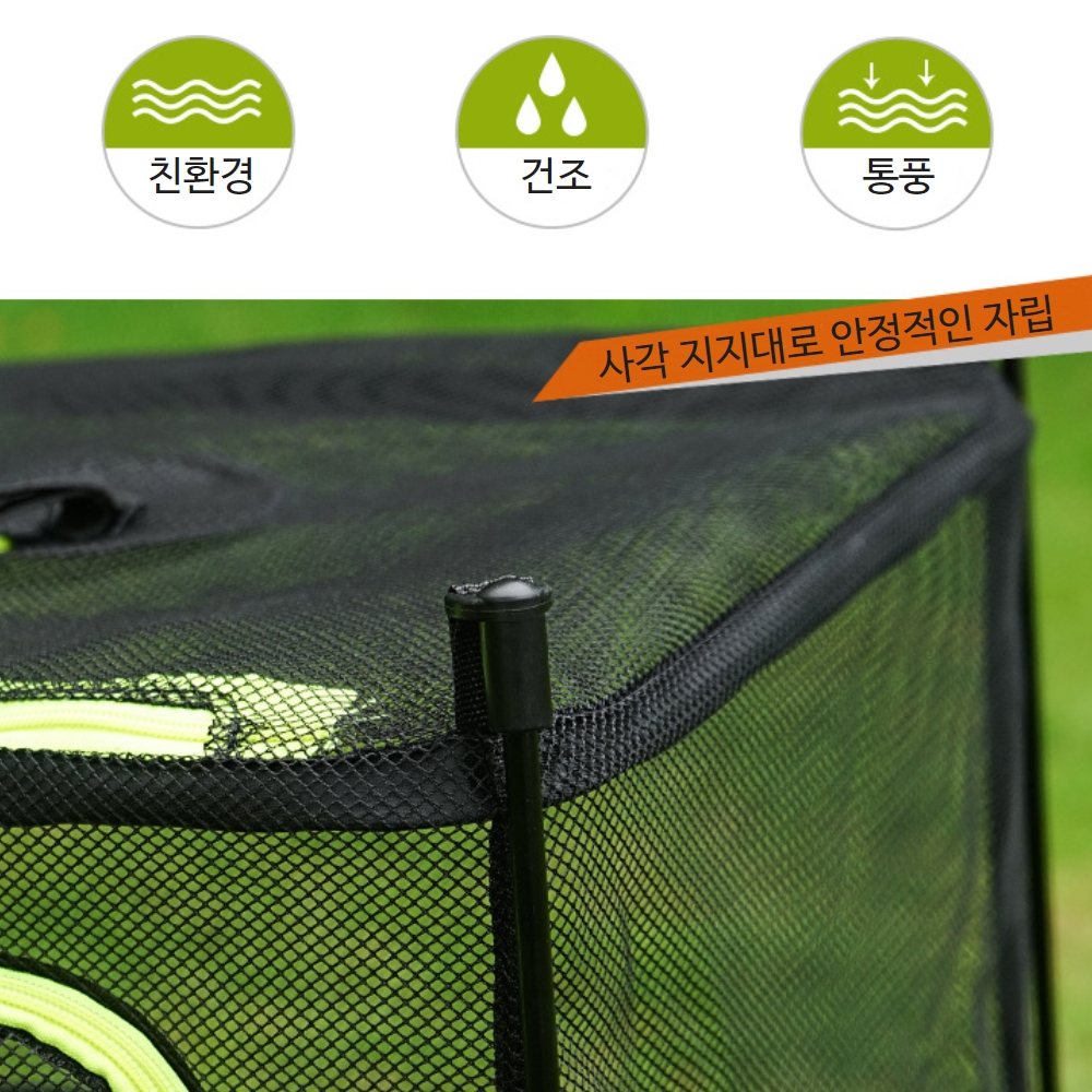 자립형 스텐드 3단 캠핑 식기 건조대 설거지 건조망 이미지 7