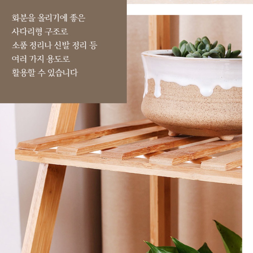 화분 테이블 장식 소품 전시 거실 창가 테이블 베란다 테이블