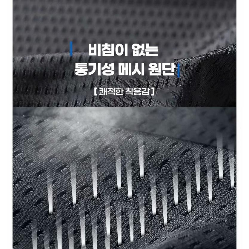 스판 여름용작업복 노가다작업복하의 여름작업복바지 - 상세 이미지 4