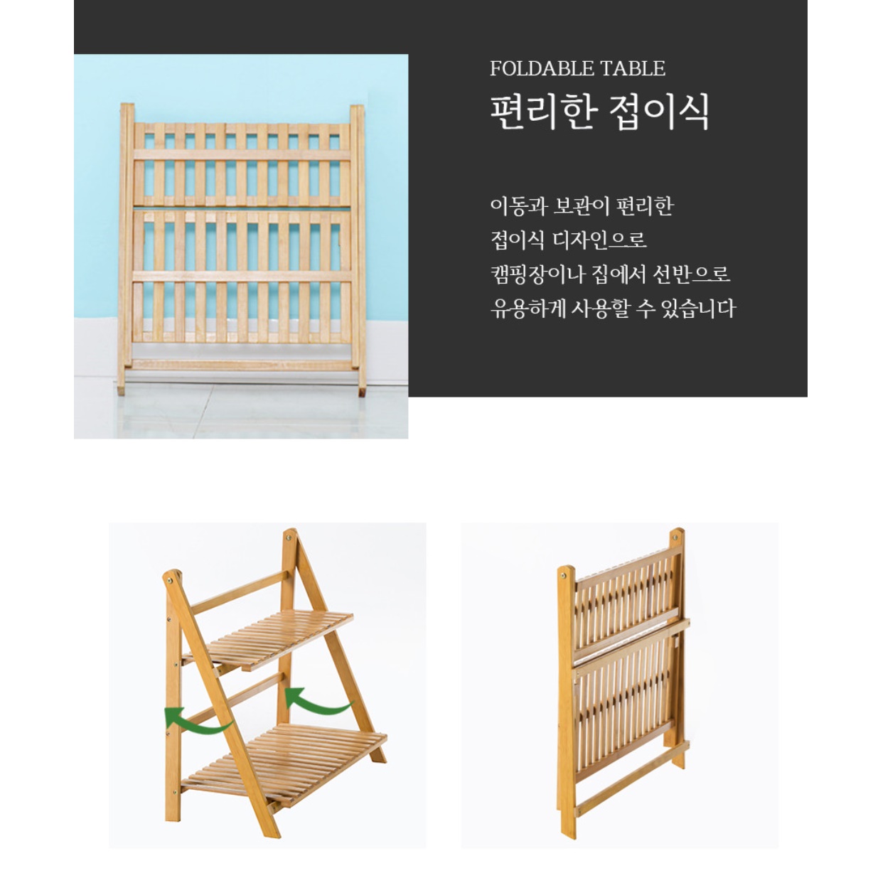 화분 테이블 장식 소품 전시 거실 창가 테이블 베란다 테이블