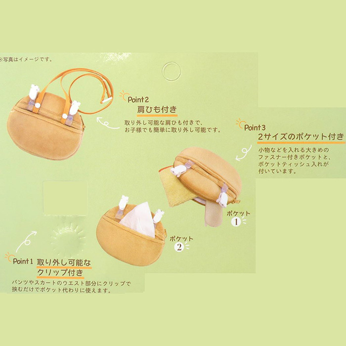 지브리 토토로 페이스 포켓 파우치 - 하카타몰