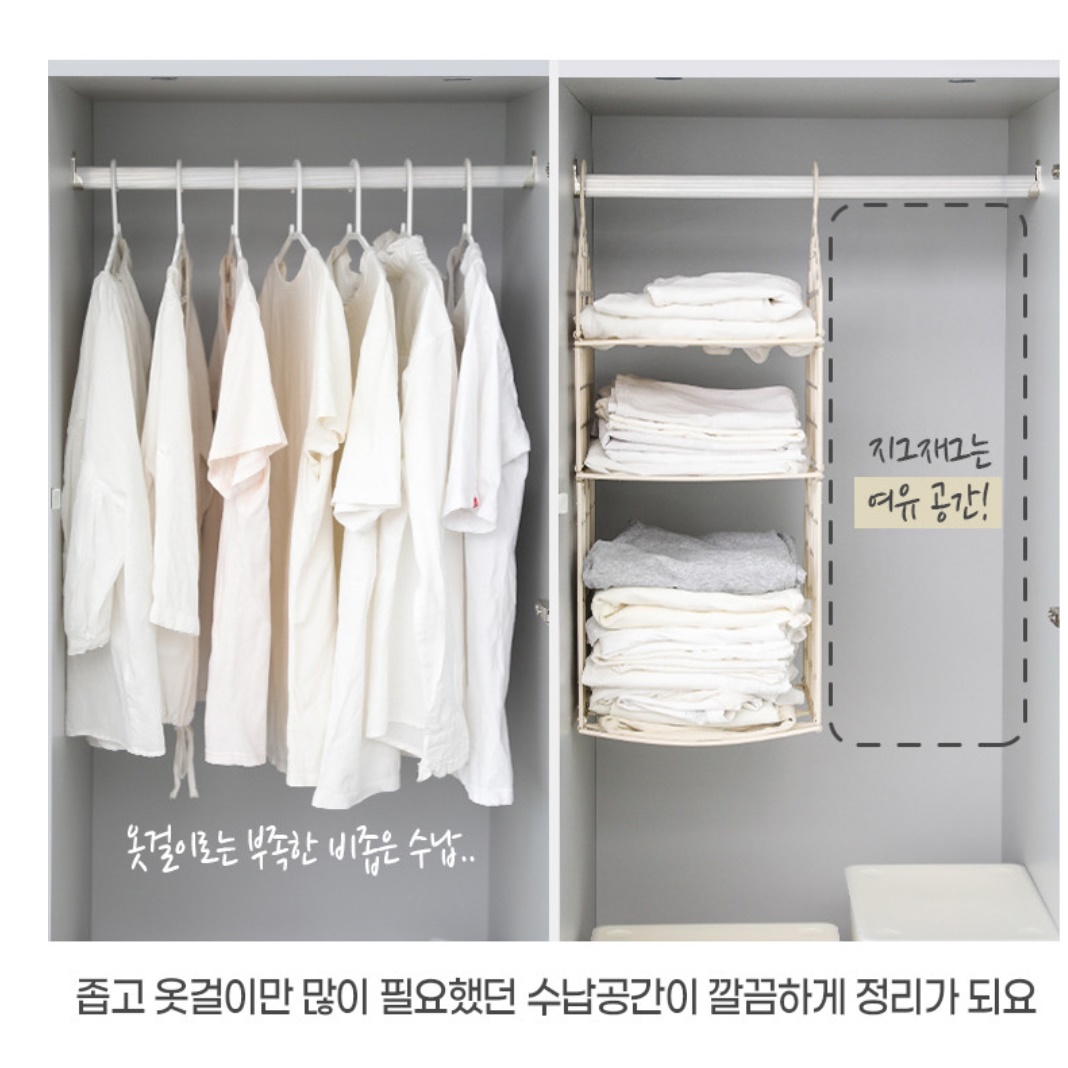 옷선반 행거정리함 티셔츠 정리함 옷 정리 트레이 2단 이미지 6