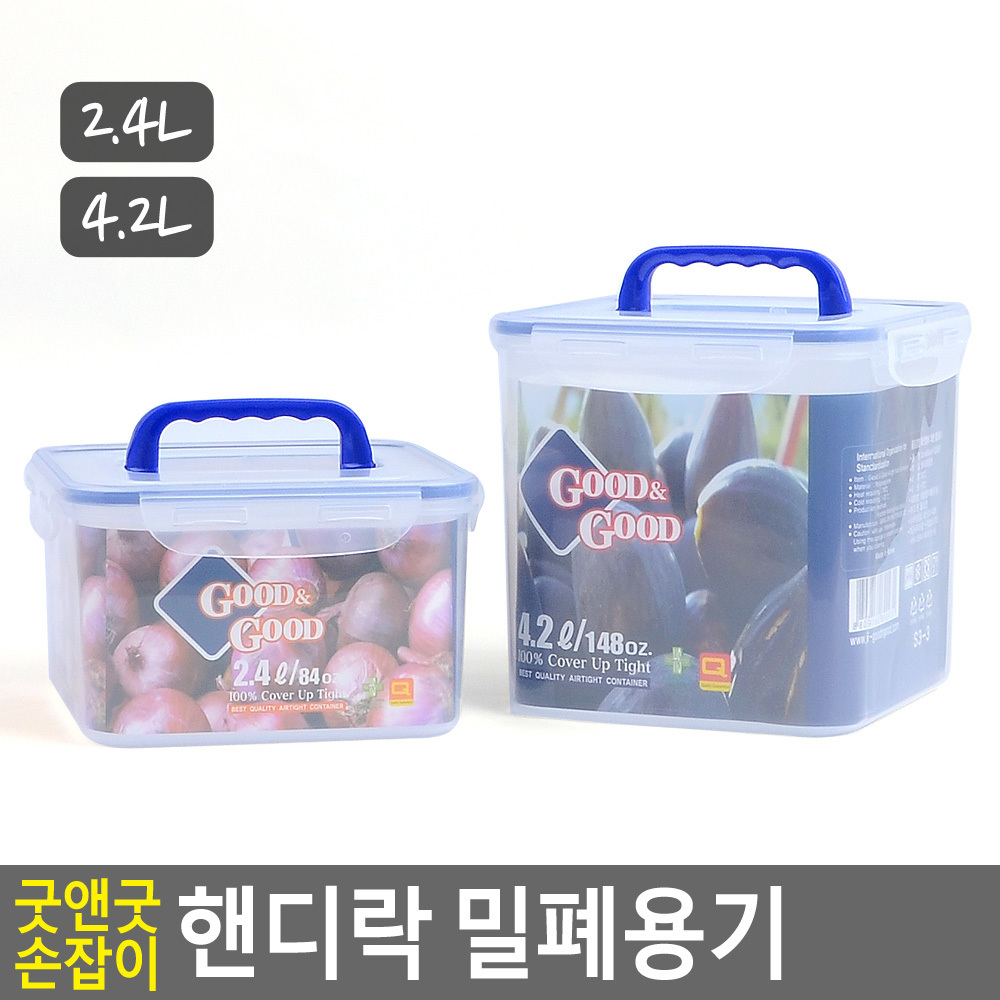 김통 소분통 사각플라스틱통 소분용기 투명 반찬통 - 상세 이미지 4