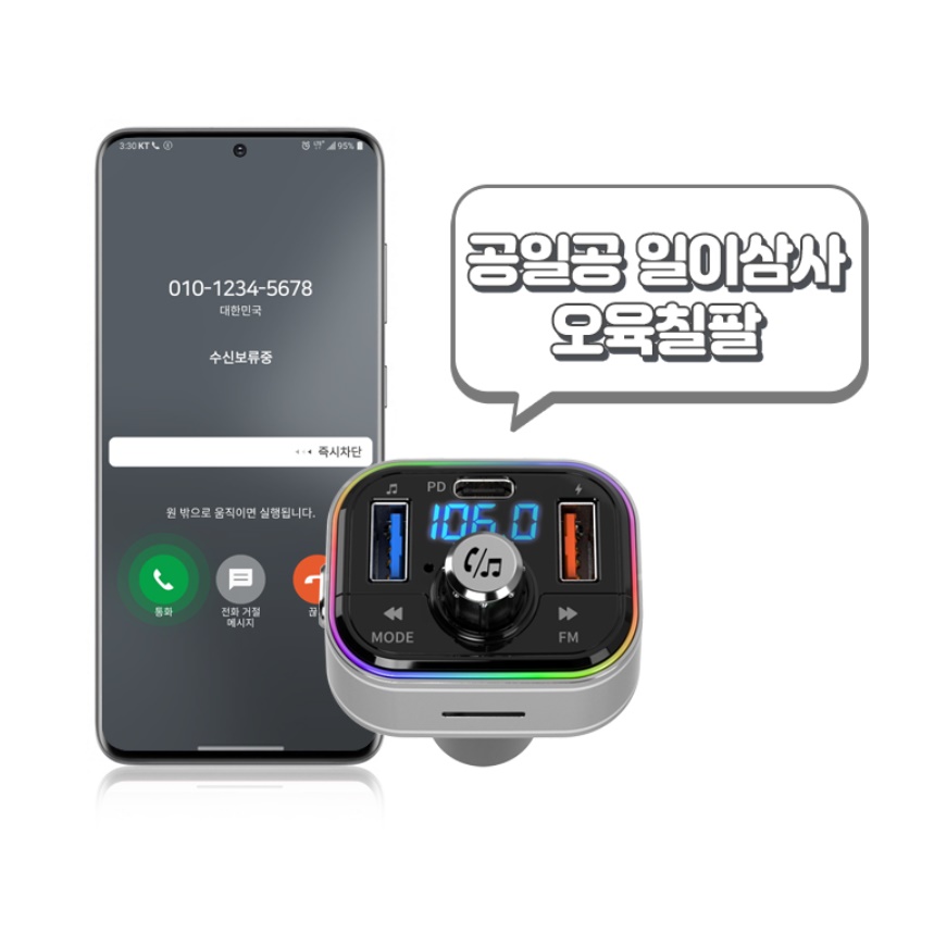 차량 블루투스 리시버 동글 자동차 블루투스 연결 차량용 동글이 - 상세 이미지 4