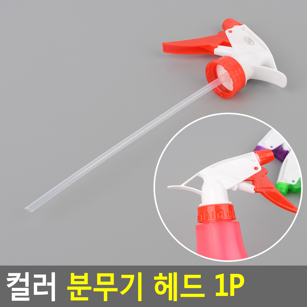 분무기머리 투명 소형 미니 분무기 헤드 - 상세 이미지 3