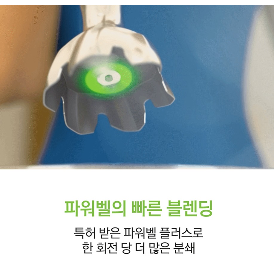 베이킹 핸드믹서 미니 전동 거품기 머랭거품기 전동 휘핑기