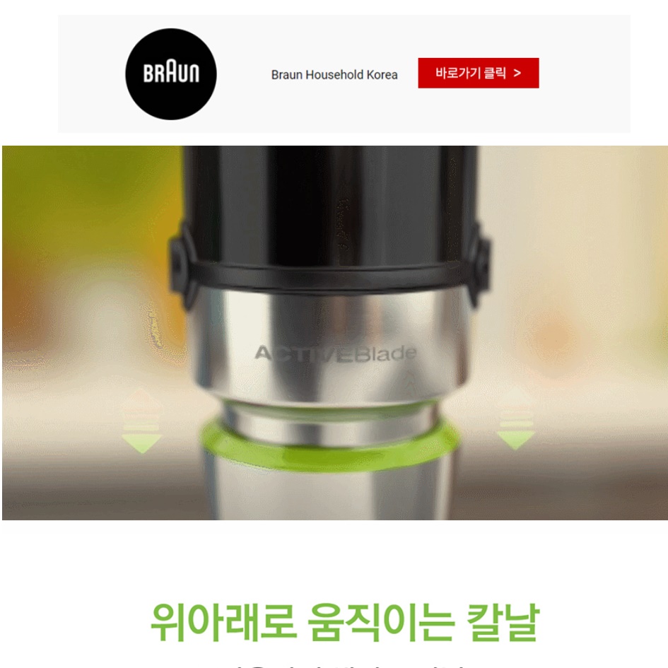 베이킹 핸드믹서 미니 전동 거품기 머랭거품기 전동 휘핑기