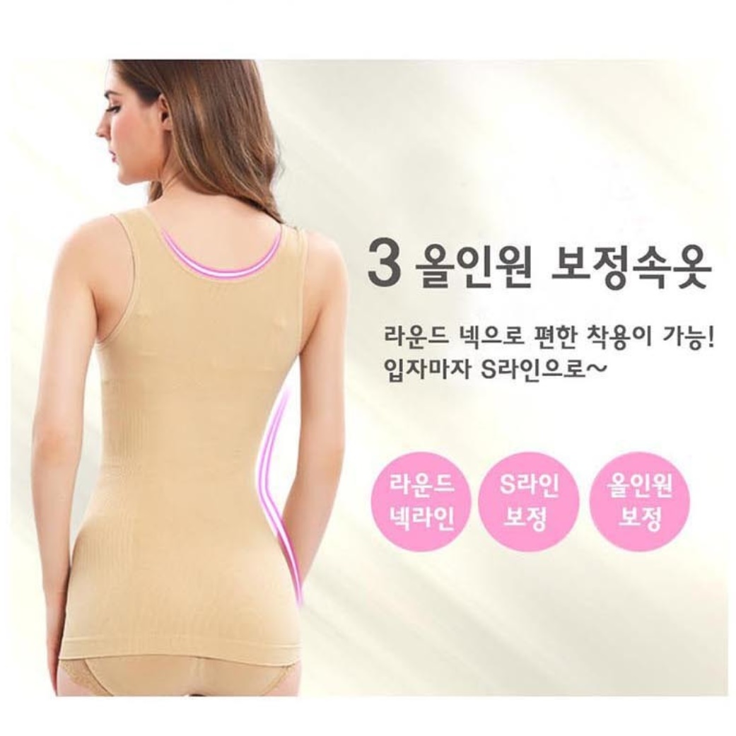 상체 압박복 복부 압박복 뱃살 지방 흡입 후 지흡 - 상세 이미지 4