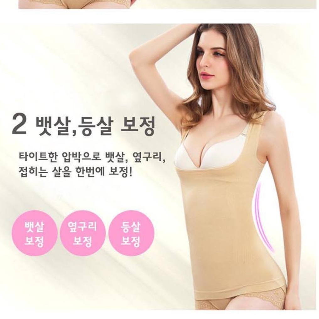상체 압박복 복부 압박복 뱃살 지방 흡입 후 지흡 - 상세 이미지 5