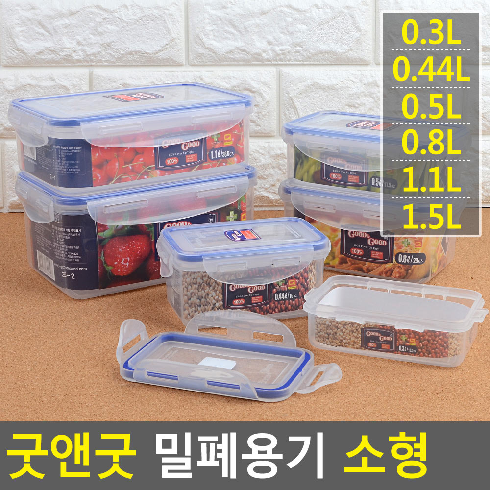 밥소분용기 투명 반찬통 세트 냉동밥보관용기 - 상세 이미지 4