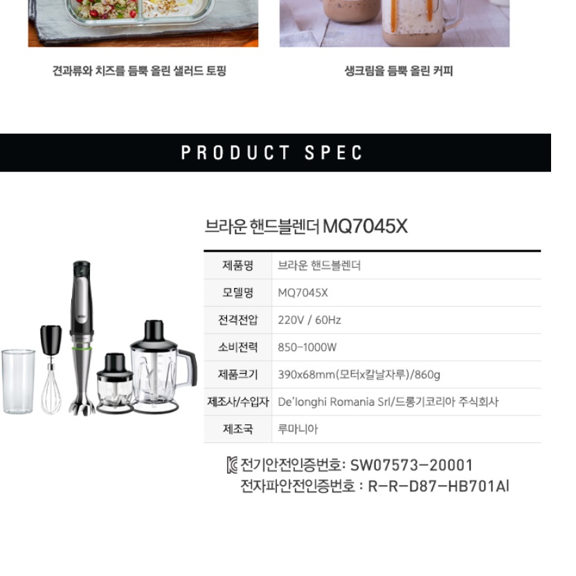 베이킹 핸드믹서 미니 전동 거품기 머랭거품기 전동 휘핑기