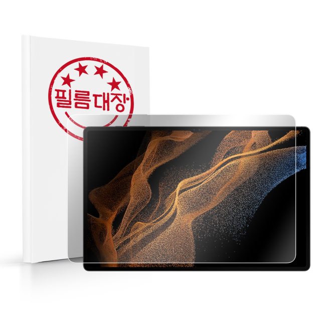 필름대장 갤럭시탭S8 울트라 고투명 액정보호필름 - 상품 이미지