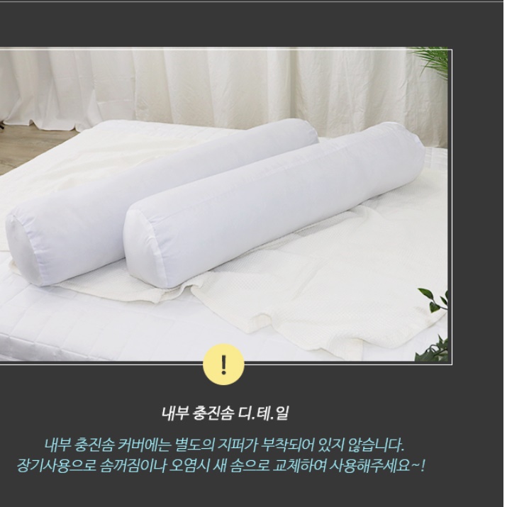 영국 국기 바디필로우 원형 롱 쿠션 유니온 유니언 잭 - 상세 이미지 3