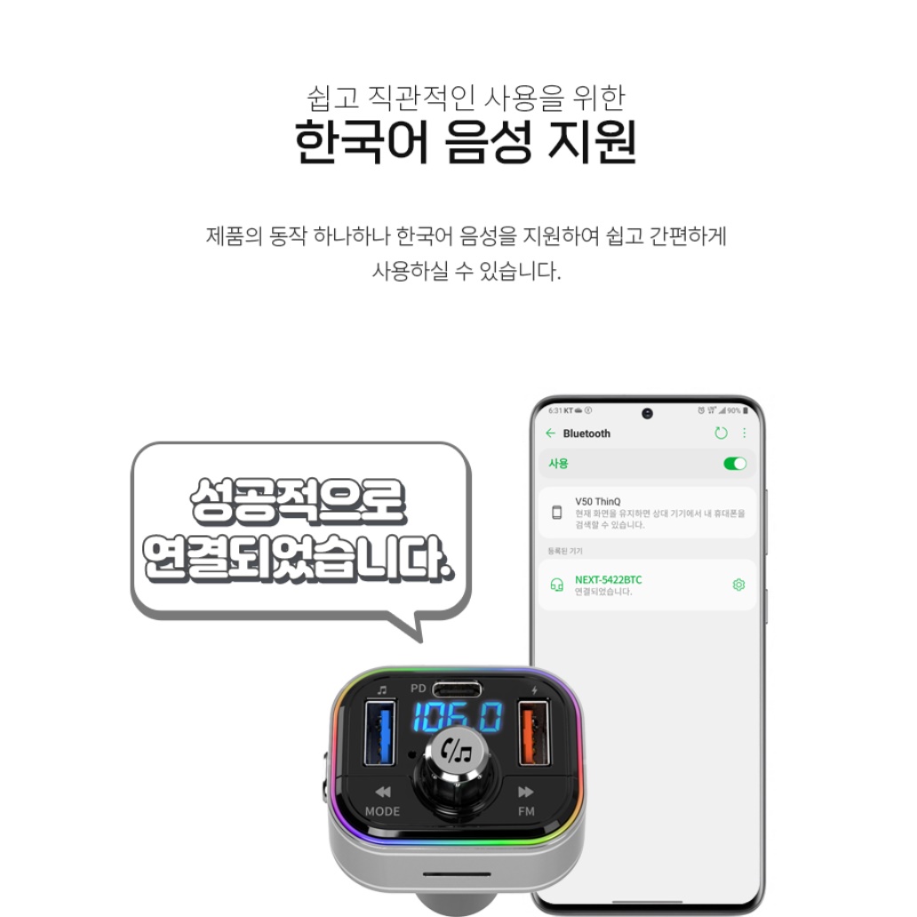 차량 블루투스 리시버 동글 자동차 블루투스 연결 차량용 동글이 - 상세 이미지 5