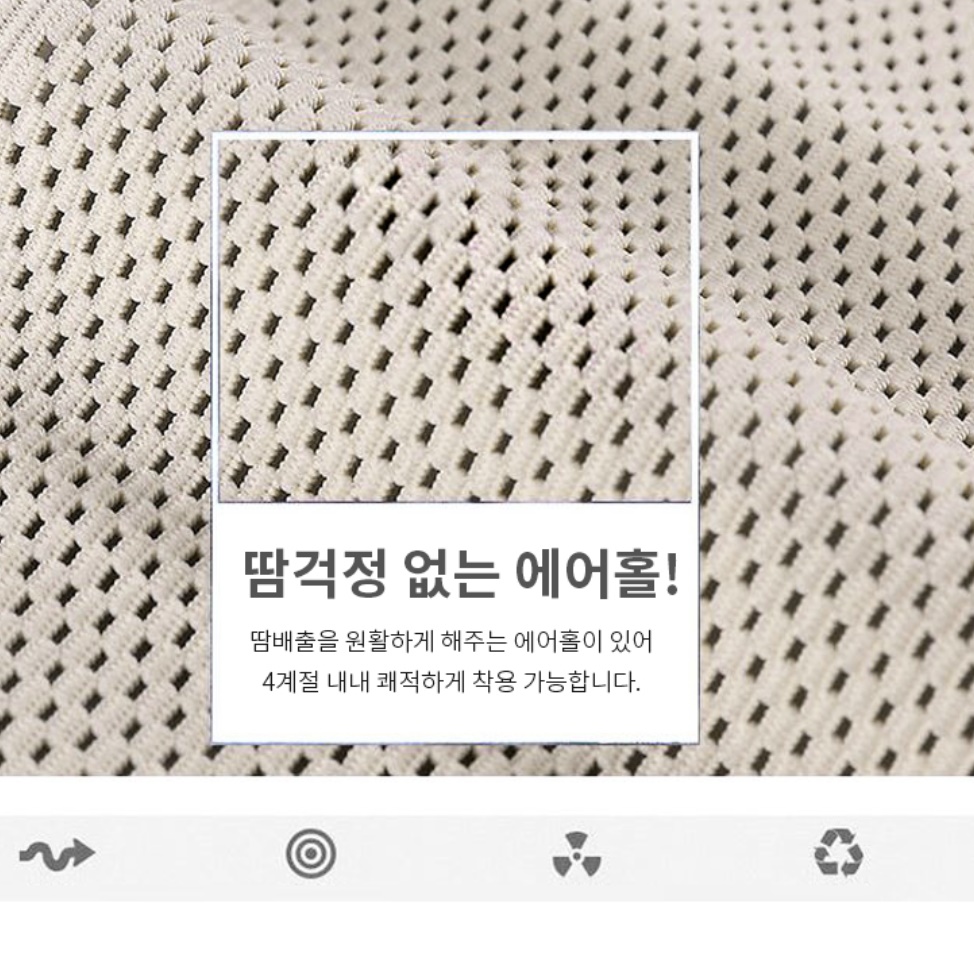 뱃살 보정 복부 압박복 상체 압박 복 지방 - 상세 이미지 3