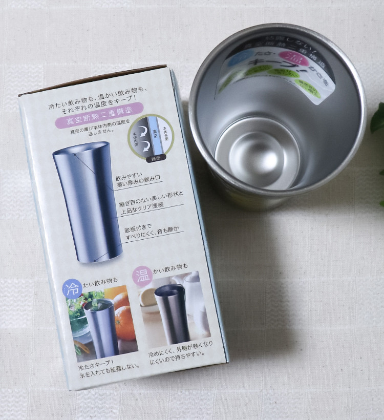 스케이터 포켓몬스터 캐릭터 스테인리스 텀블러 300ml - 주방·식기 - 하카타몰