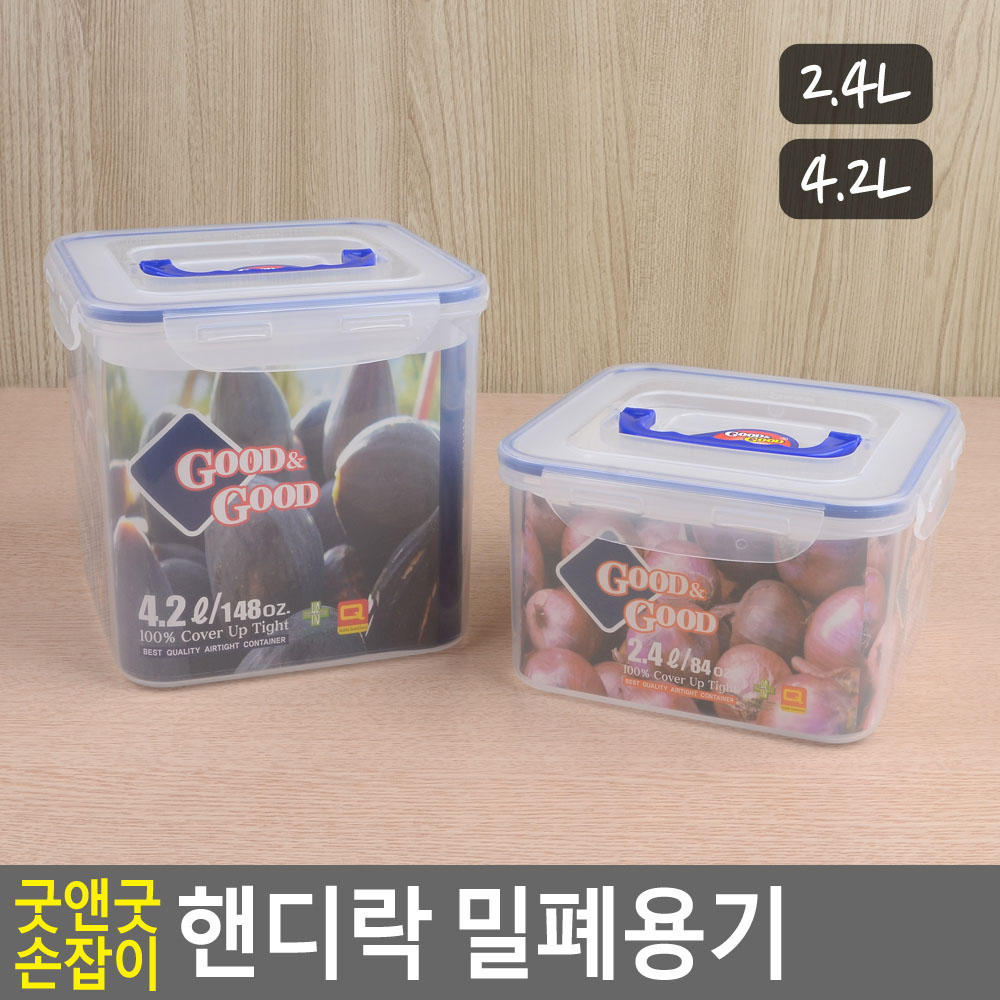 김통 소분통 사각플라스틱통 소분용기 투명 반찬통 - 상세 이미지 3