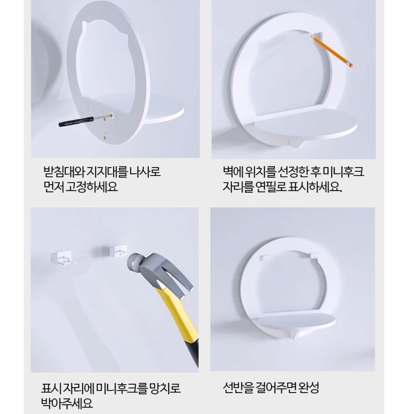 셋톱 박스 선반 셋탑 붙이는 벽선반 공유기선반 화분 부착식 얇은 행잉 라운드 홈카페 양념 - 상세 이미지 4