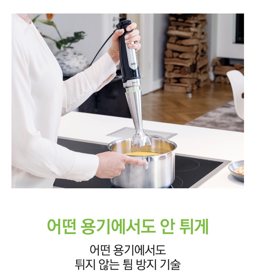 베이킹 핸드믹서 미니 전동 거품기 머랭거품기 전동 휘핑기