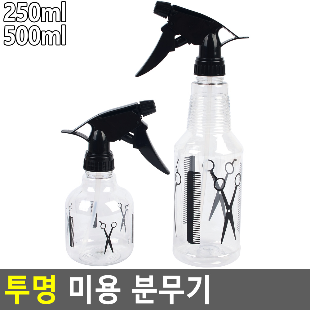분무통 미용실 미스트 투명 분무기 통 공병 2종 - 상세 이미지 3