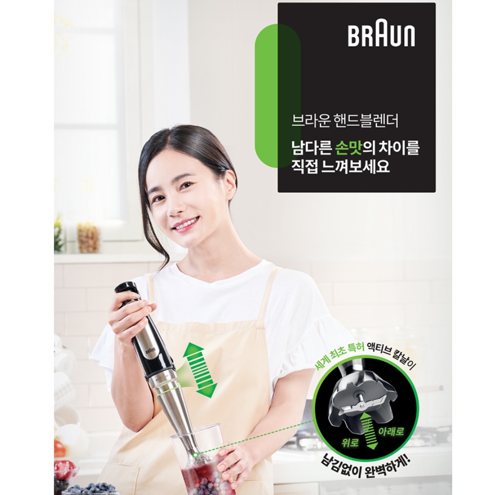 베이킹 핸드믹서 미니 전동 거품기 머랭거품기 전동 휘핑기