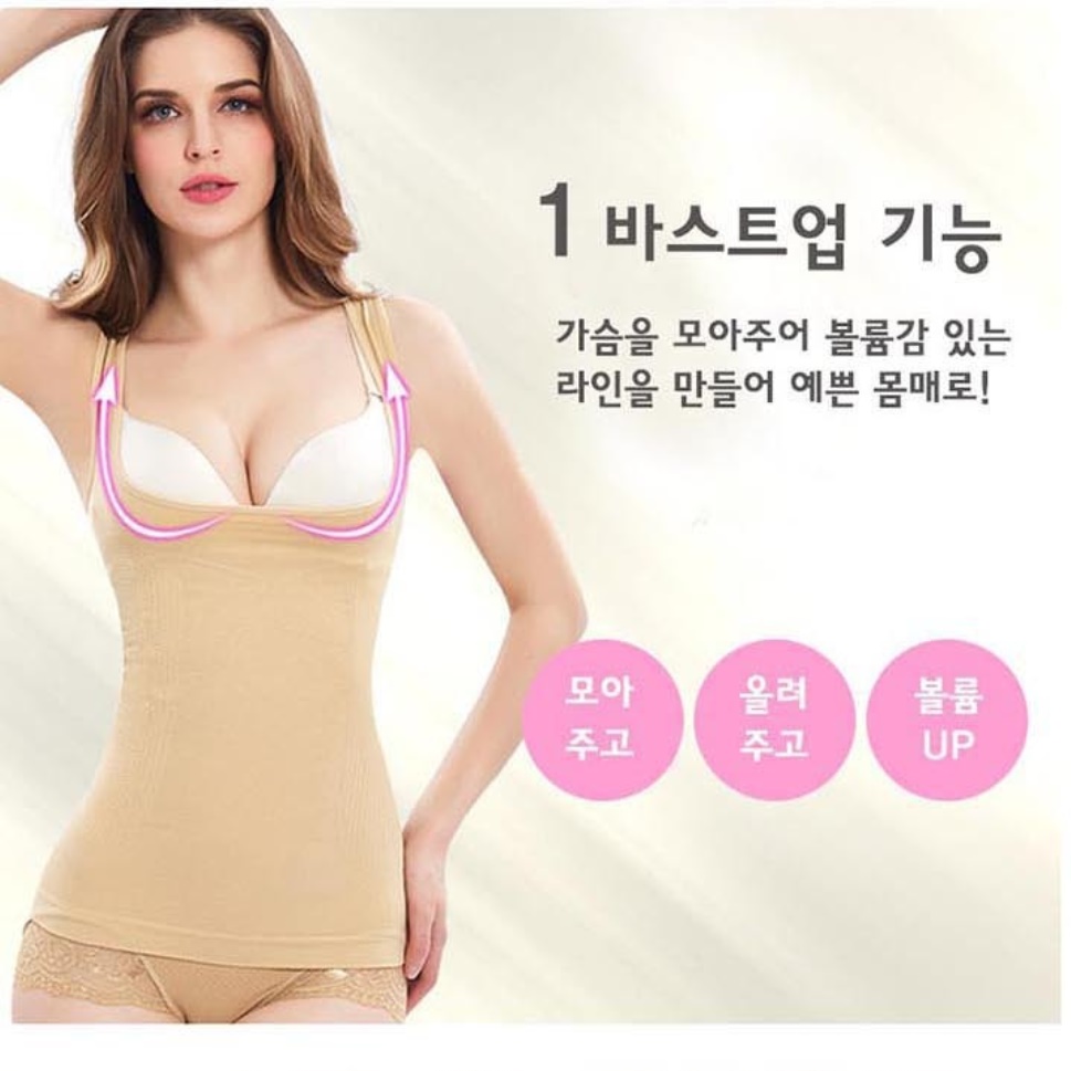 상체 압박복 복부 압박복 뱃살 지방 흡입 후 지흡 이미지 6