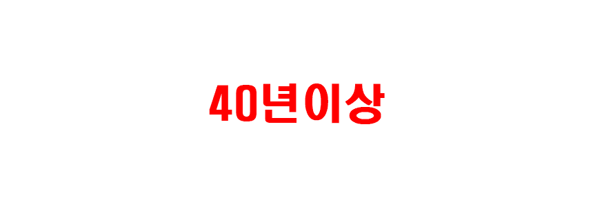 여성수제화 성수동수제화 데일리 미들 통굽 펌프스힐 5cm 상세 이미지 3