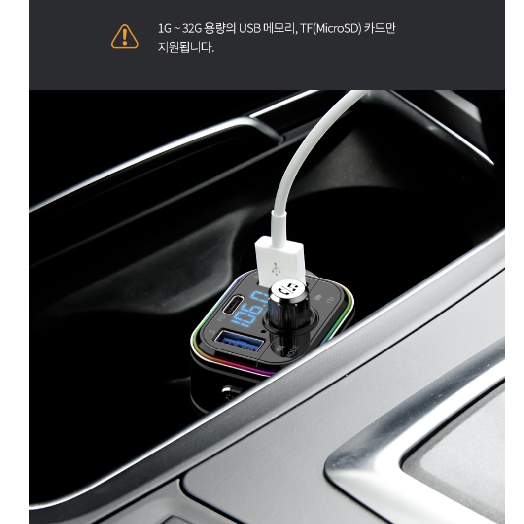 차량 블루투스 리시버 동글 자동차 블루투스 연결 차량용 동글이 - 상세 이미지 2