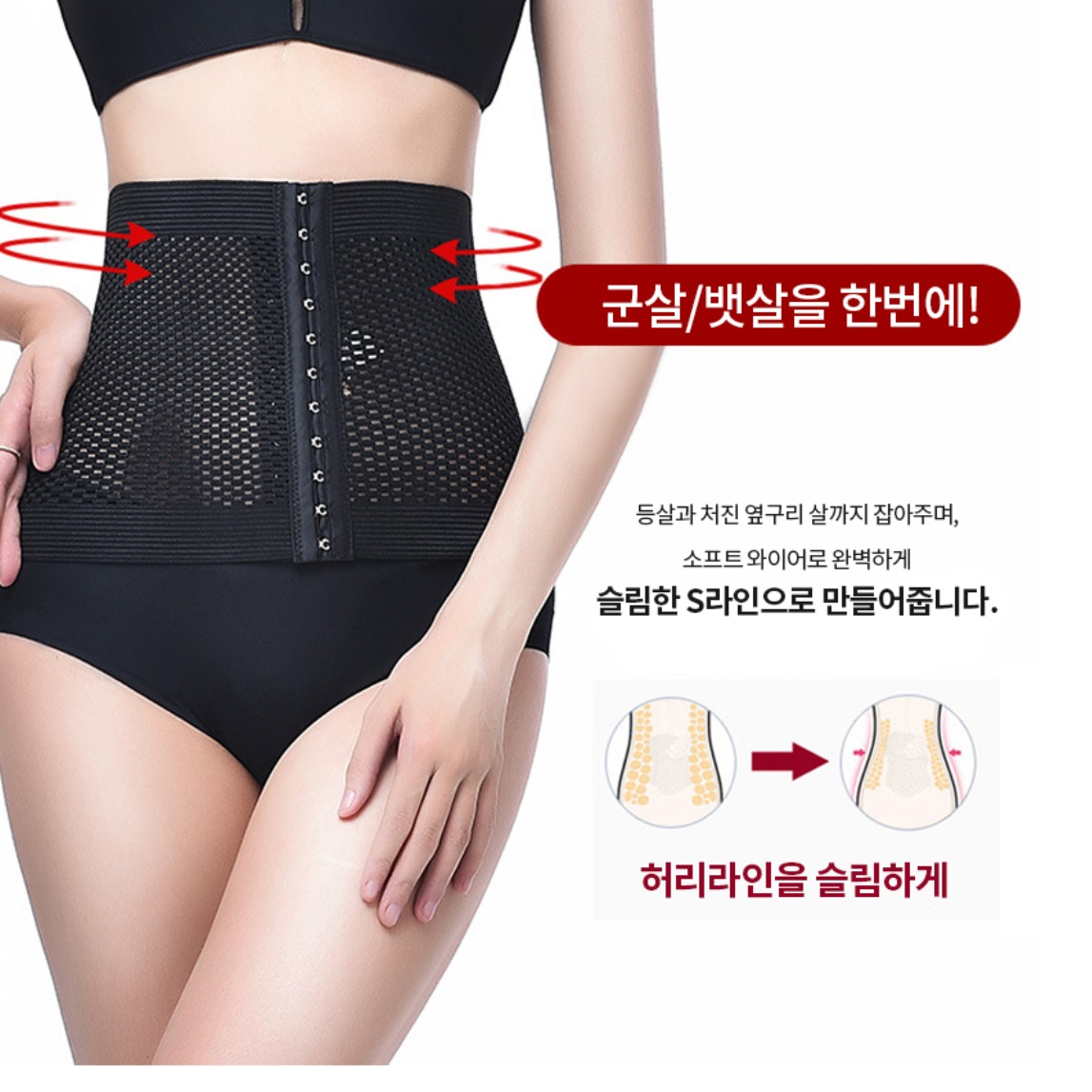 뱃살 보정 복부 압박복 상체 압박 복 지방 이미지 7