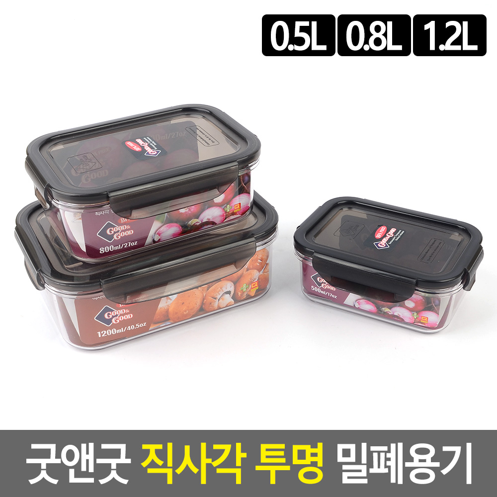 밥소분용기 냉동밥보관용기 소분통 투명 반찬통 - 상세 이미지 4
