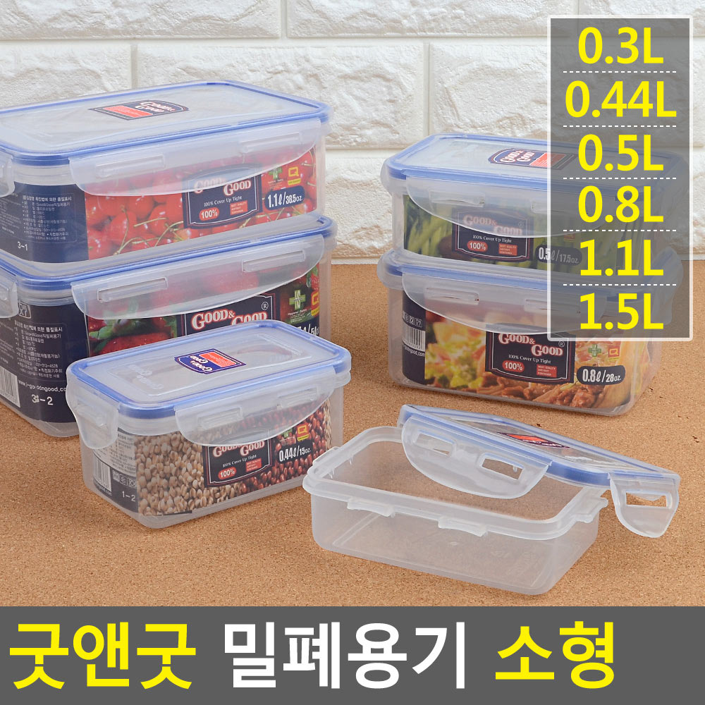 밥소분용기 투명 반찬통 세트 냉동밥보관용기 - 상세 이미지 3