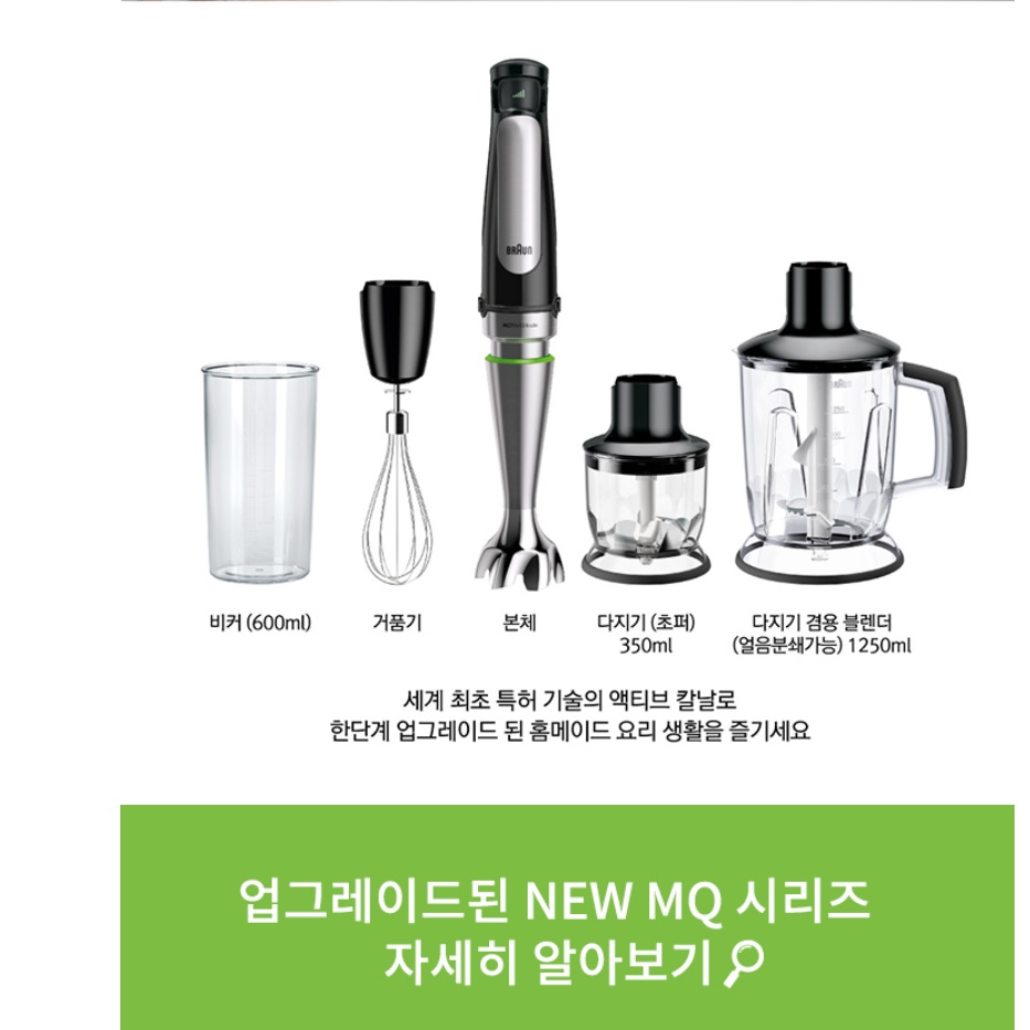 베이킹 핸드믹서 미니 전동 거품기 머랭거품기 전동 휘핑기