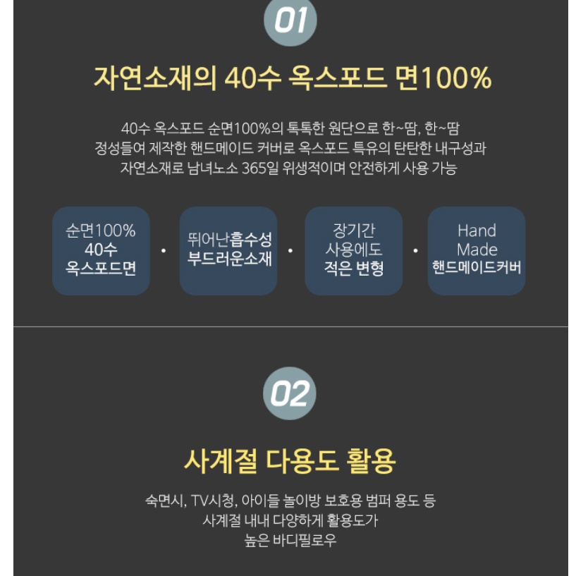 영국 국기 바디필로우 원형 롱 쿠션 유니온 유니언 잭 - 상세 이미지 4
