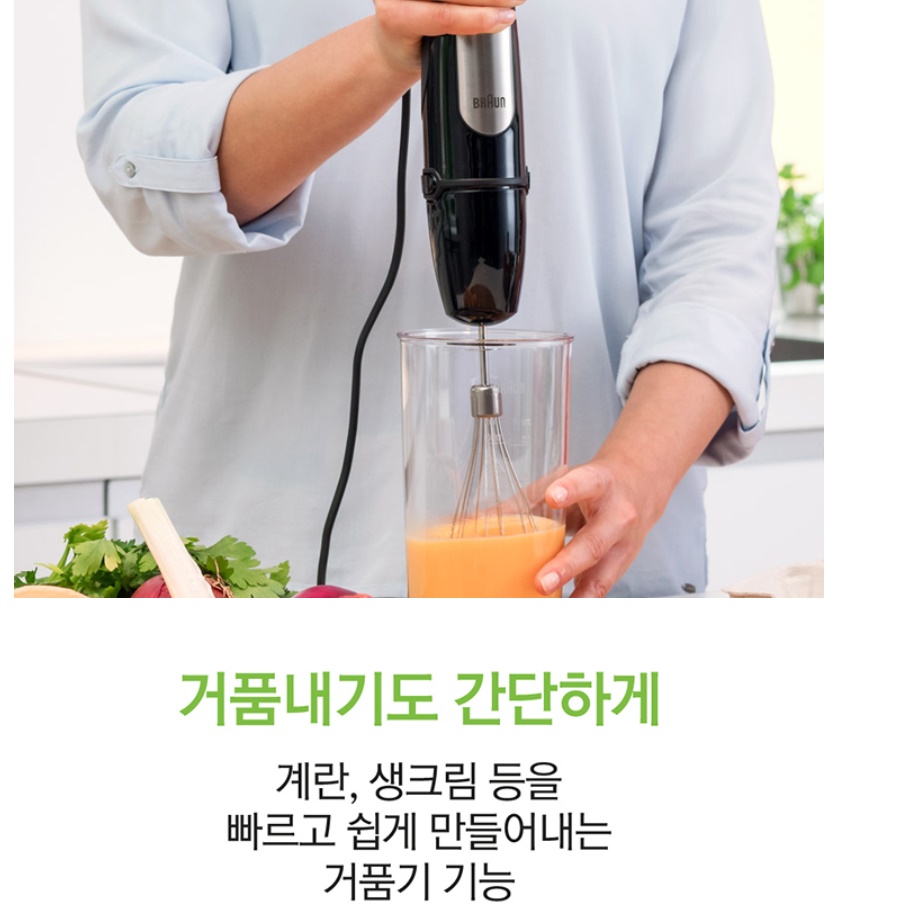 베이킹 핸드믹서 미니 전동 거품기 머랭거품기 전동 휘핑기