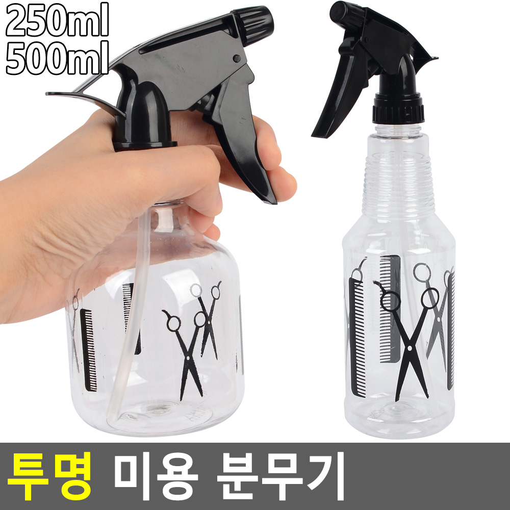 분무통 미용실 미스트 투명 분무기 통 공병 2종 - 상세 이미지 4
