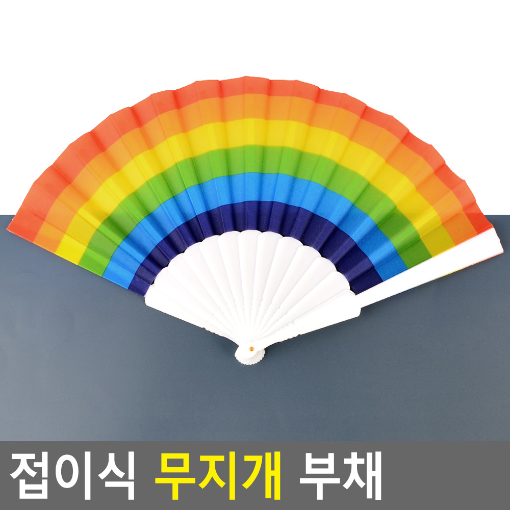 부체 쥘부채 접부채 미니 플라스틱 접는 부채 접이식 - 상세 이미지 3